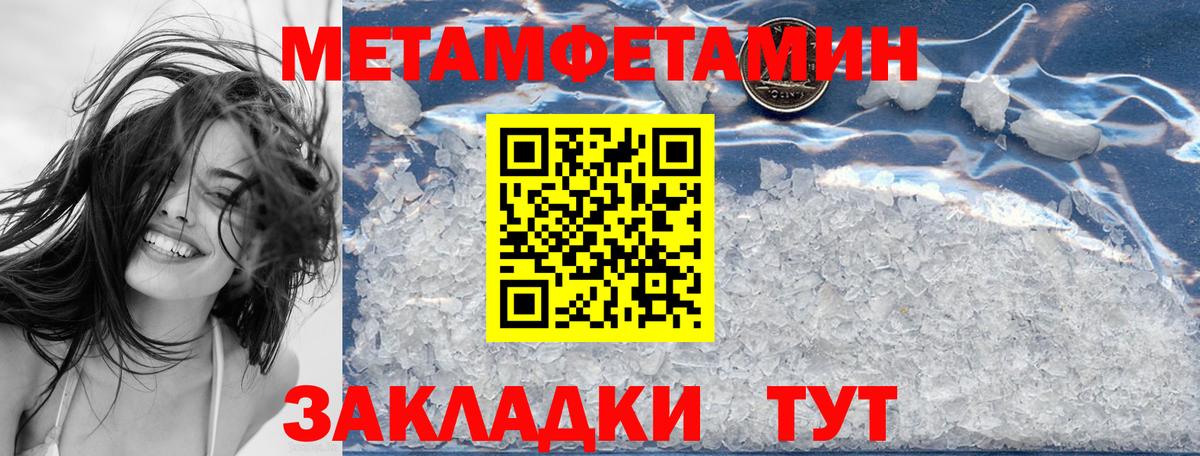 АМФ VHQ Сергиев Посад