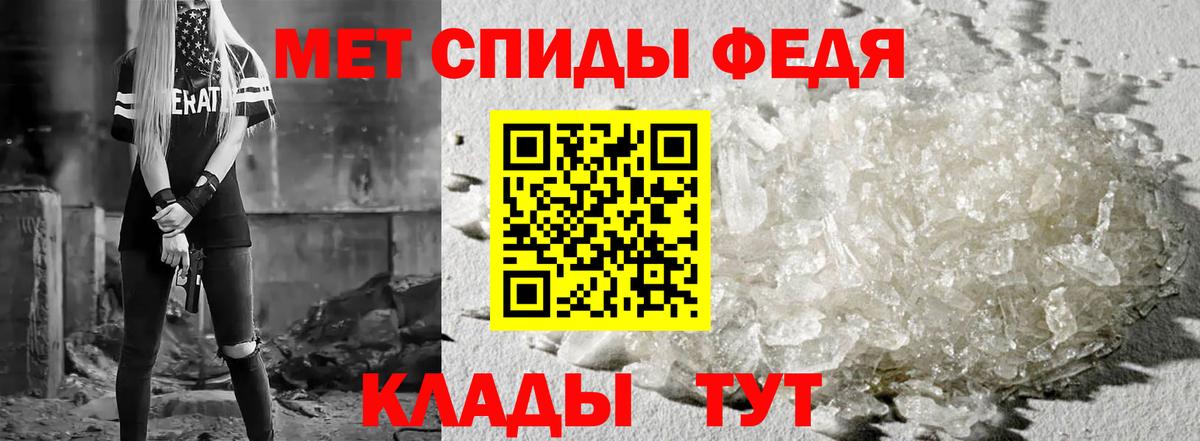 АМФЕТАМИН Розовый  Вход с VPN  Сергиев Посад 