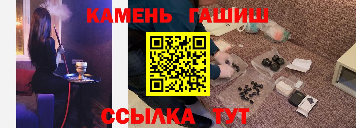 ГАШИШ hashish Сергиев Посад