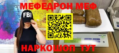 гашишное масло Дмитров