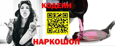 соль курить ск Добрянка