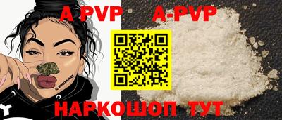 соль курить ск Добрянка