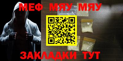 MESCALINE Долгопрудный