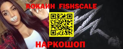 MESCALINE Долгопрудный