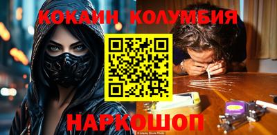 соль курить ск Добрянка