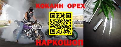 соль курить ск Добрянка