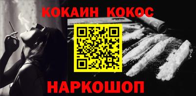 MESCALINE Долгопрудный
