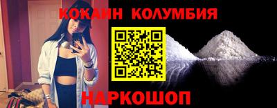 соль курить ск Добрянка