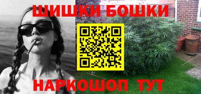 гашишное масло Дмитров