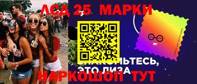 соль курить ск Добрянка