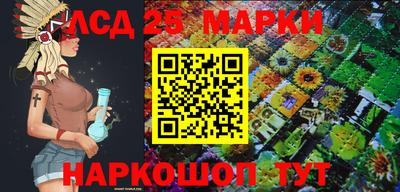 MESCALINE Долгопрудный