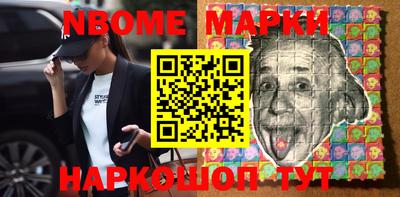 соль курить ск Добрянка