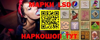 соль курить ск Добрянка