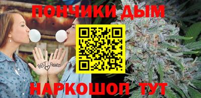 соль курить ск Добрянка