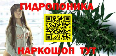 соль курить ск Добрянка