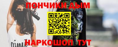 гашишное масло Дмитров