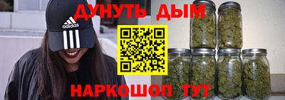 соль курить ск Добрянка