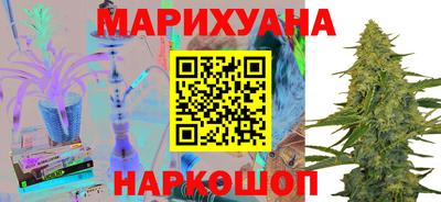 соль курить ск Добрянка