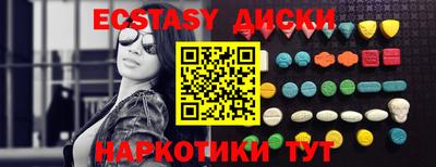 соль курить ск Добрянка
