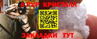 гашишное масло Дмитров