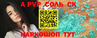 гашишное масло Дмитров