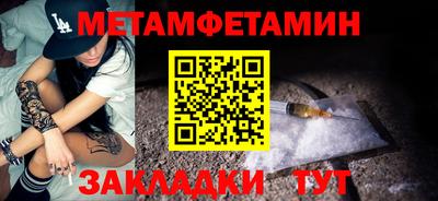 соль курить ск Добрянка