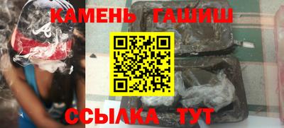 соль курить ск Добрянка