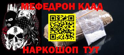 MESCALINE Долгопрудный