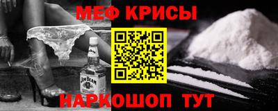 MESCALINE Долгопрудный