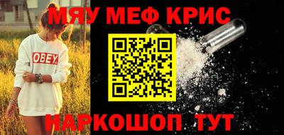 гашишное масло Дмитров