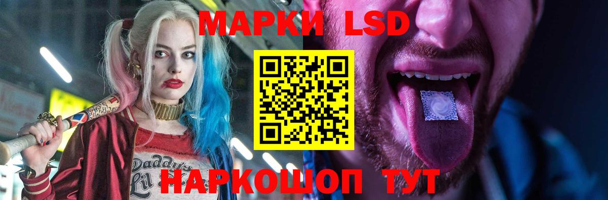 Сергиев Посад  LSD-25 экстази ecstasy  Лсд 25 экстази кислота  omg как зайти  Вход с VPN 