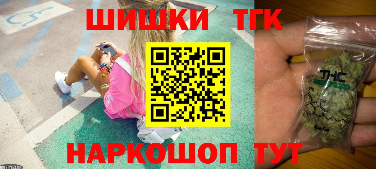 Марихуана ГИДРОПОН  Канабис SATIVA & INDICA  Бошки марихуана семена  Вход с VPN  Сергиев Посад 