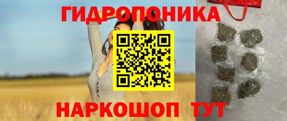 Бошки марихуана VHQ Сергиев Посад